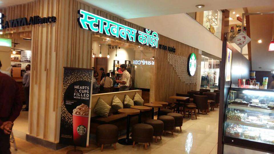 Starbucks Coffee Stores, Outlets, Restaurants in Inorbit Mall Malad