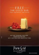 Akshaya Trithiya Deals - Akshaya Trithiya offer from Pure Gold Jewellers - Free 24k Gold Bar 