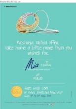 Akshaya Tritiya offer by Mia from Tanishq from 9 to 13 May 2013 at Inorbit Mall, Malad, Mumbai. Free gold coin on every Jewellery purchase* from 9th to 13th May 2013 only at Inorbit Mall Malad.