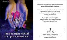 Free Gold Coins with every purchase from 21 to 24 June 2013 at Tanishq, Oberoi Mall, Goregaon
