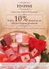 Deals in Mumbai - Enjoy 10% Discount on all the Nyassa products from 1 to 5 October 2012 at Oberoi Mall, Goregaon