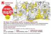 Events in Vashi, Center One Mall Vashi, Utsav Lakshmi, Exhibition & Sale, 20 to 22 September 2013, Clothing, Jewellery, Handicrafts, Home Decor, Eatables