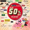 Flash Sale - Flat 50% off on your favourite brands only on 26 January 2013 at Inorbit Mall Vashi, Mumbai, Pune, Bangalore