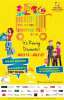 Events in Kalyan, The Metro Shopping Fest 2014 , 11 to 27 July 2014, Metro Junction Mall, Kalyan.