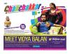 Events in Mumbai, Meet Vidya Balan, participate in contests, fun games, 28 June 2013, Neptune Magnet Mall, Bhandup, 3.pm to 5.pm, Ghanchakkar Movie Promotion