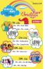 Events for kids in Mumbai, Monsoon Mania, Fun Fridays with SIMBA, 5 July 2013, Events for kids in Oberoi Mall, Events for kids in Goregaon. 5.pm to 7.pm