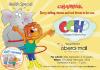 Events for kids in Mumbai - Champak Children Hours on 22 Feb 2013 at Oberoi Mall Goregaon Mumbai, 4.pm to 7.pm