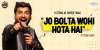 Jo Bolta Wohi Hota Hai - By Harsh Gujtal at Infiniti Mall Malad