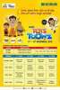Children's Day Events for kids in Thane - Chhota Bheem and his friends visit KORUM Mall this Children's Day from 11 to 14 November 2016
